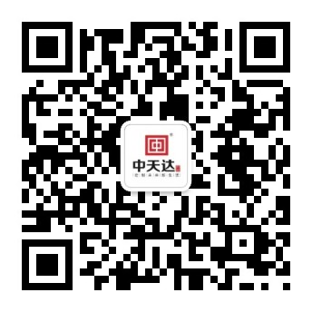 成都中天達木業